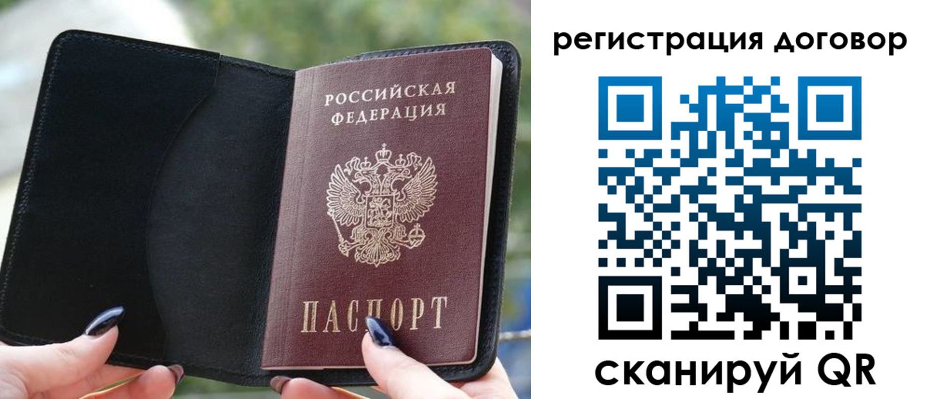 регистрация для школы в Коврове
