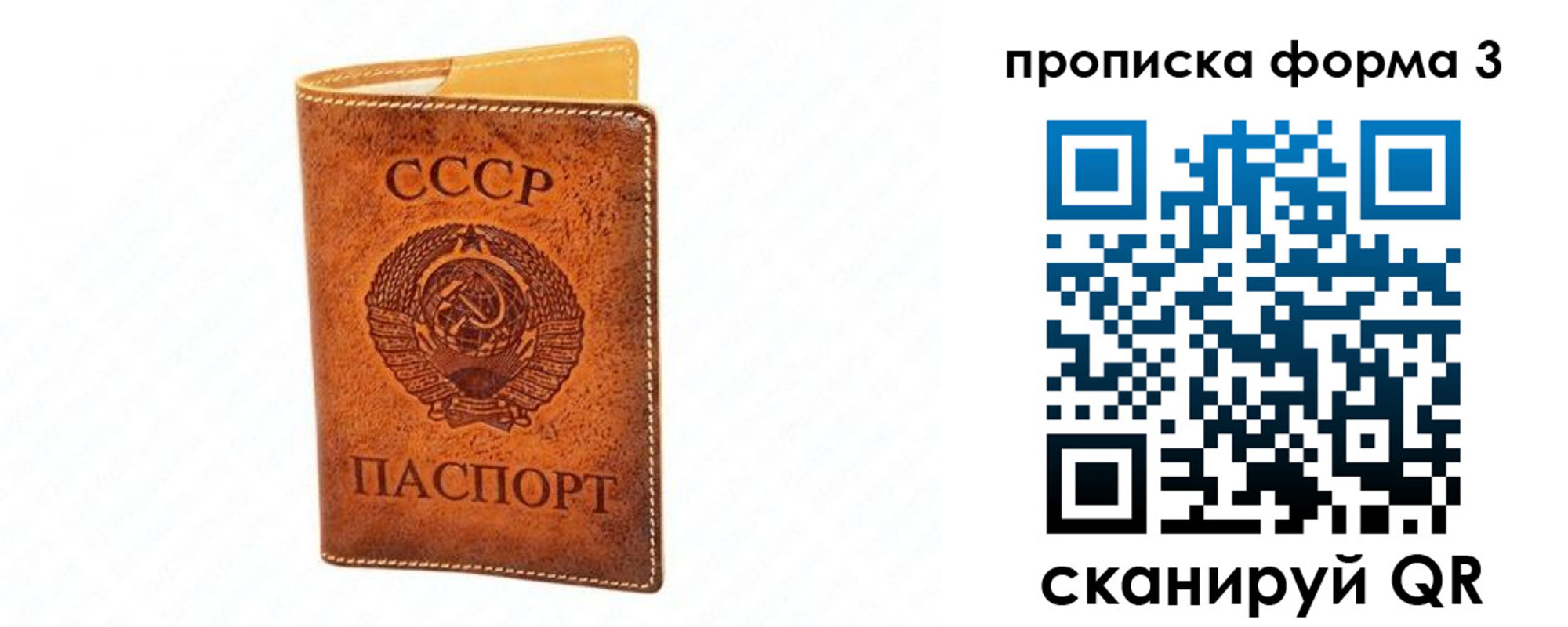временная регистрация госуслуги в Коврове