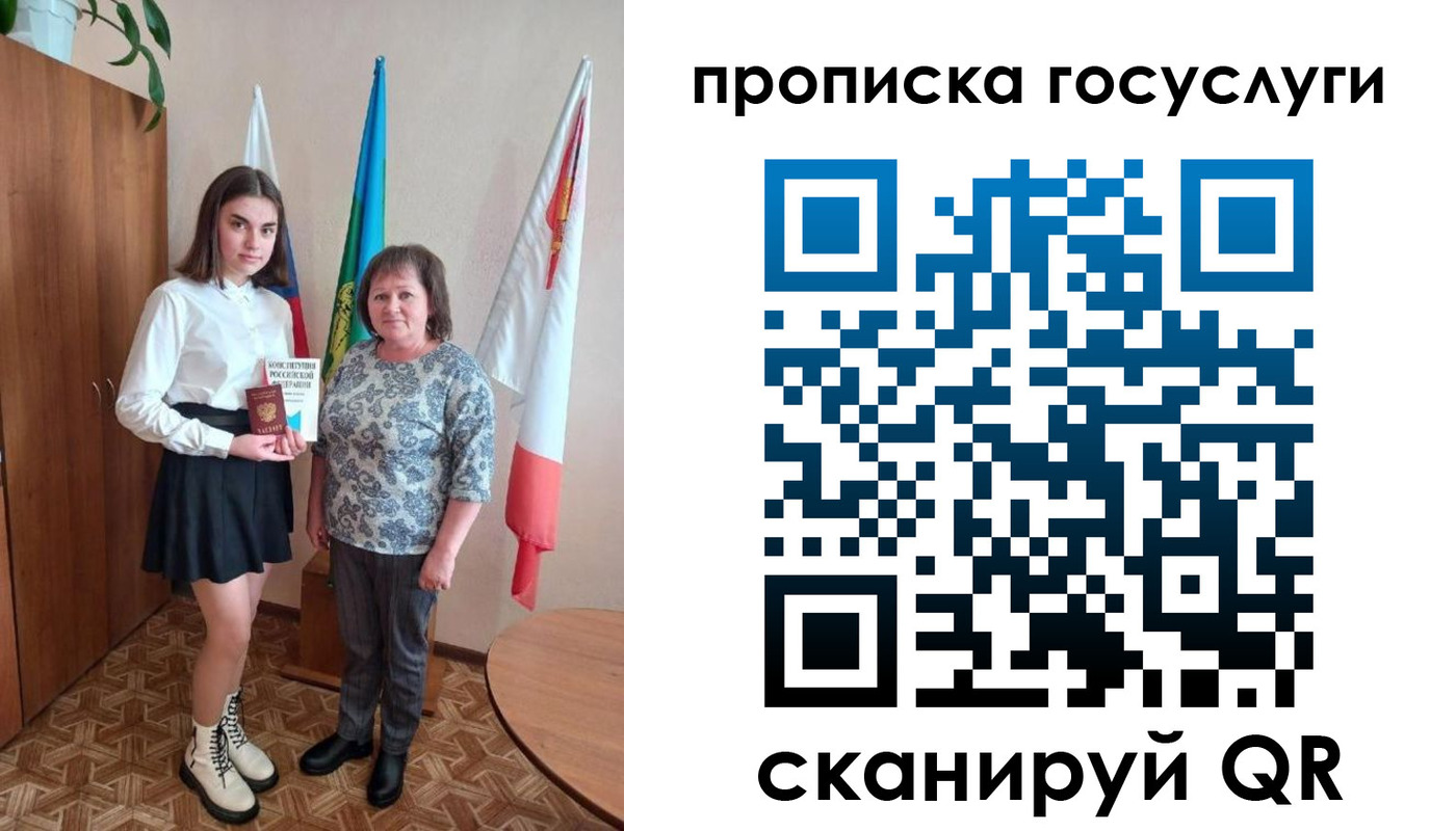 прописка в квартире в Коврове