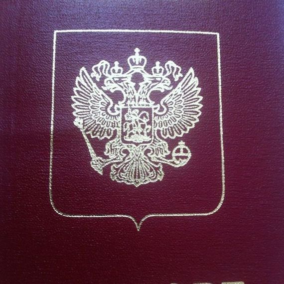 прописка в Коврове